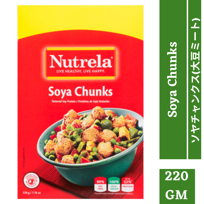 Soya Chunks- 220gm